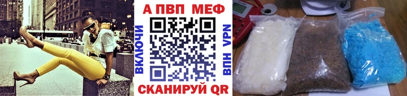 Alpha-PVP Crystall  где можно купить наркотик  Печора 