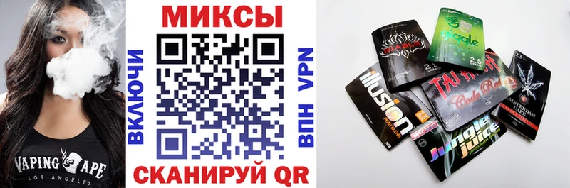 БУТИРАТ буратино Печора