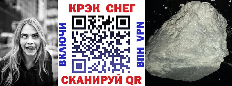 Кокаин Эквадор  как найти   Печора 