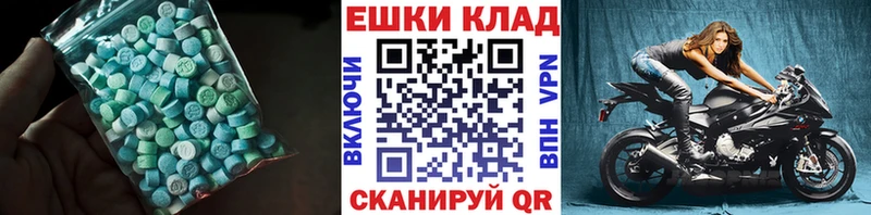 MEGA вход  Печора  Ecstasy 280 MDMA 