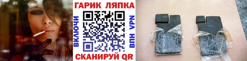 ГАШ индика сатива  Печора 