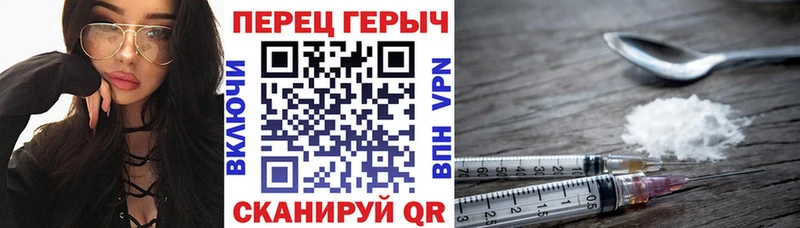 Героин белый  купить наркоту  Печора 