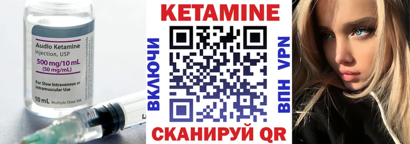 Кетамин ketamine  купить наркотики сайты  Печора 