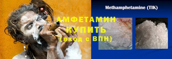 гашишное масло Беломорск