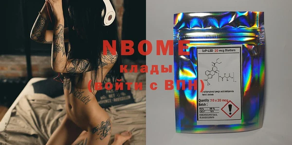 спиды Балабаново