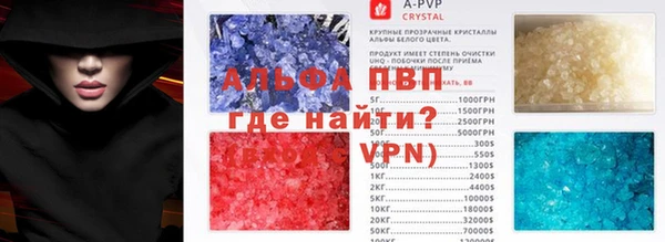 альфа пвп VHQ Белокуриха