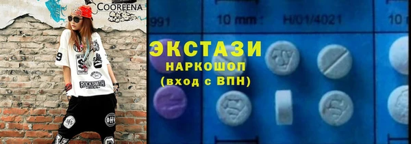 гашишное масло Беломорск