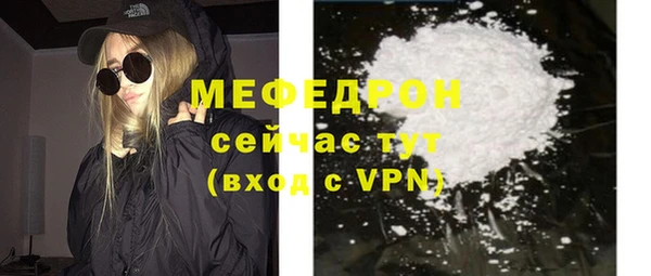 альфа пвп VHQ Белокуриха