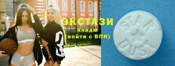 гашишное масло Беломорск