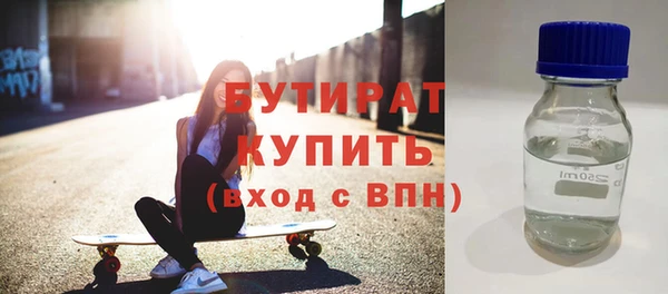 ПСИЛОЦИБИНОВЫЕ ГРИБЫ Белоозёрский