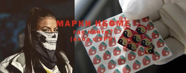 гашишное масло Беломорск