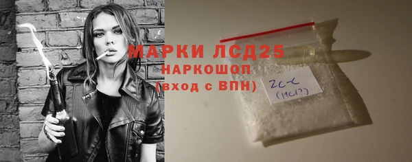 альфа пвп VHQ Белокуриха