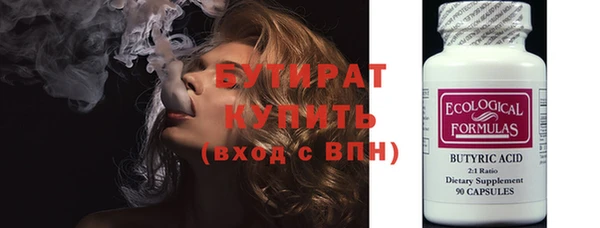 гашишное масло Беломорск