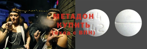 альфа пвп VHQ Белокуриха