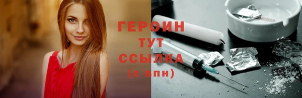 альфа пвп VHQ Белокуриха