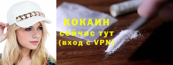 альфа пвп VHQ Белокуриха