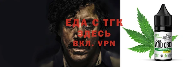 гашишное масло Беломорск