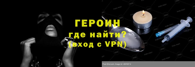 гашишное масло Беломорск
