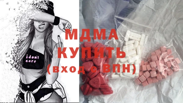 альфа пвп VHQ Белокуриха
