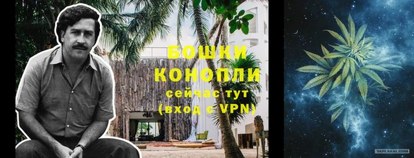 альфа пвп VHQ Белокуриха