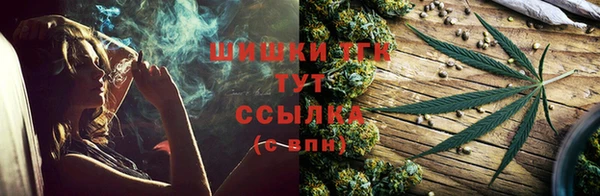 альфа пвп VHQ Белокуриха