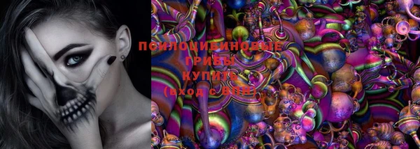 альфа пвп VHQ Белокуриха