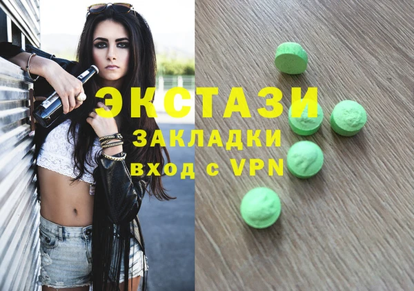 альфа пвп VHQ Белокуриха