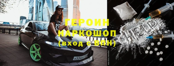 альфа пвп VHQ Белокуриха