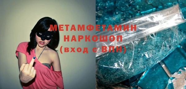 альфа пвп VHQ Белокуриха