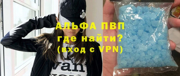 гашишное масло Беломорск