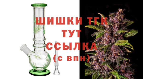 альфа пвп VHQ Белокуриха