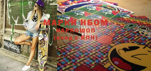 альфа пвп VHQ Михайловск