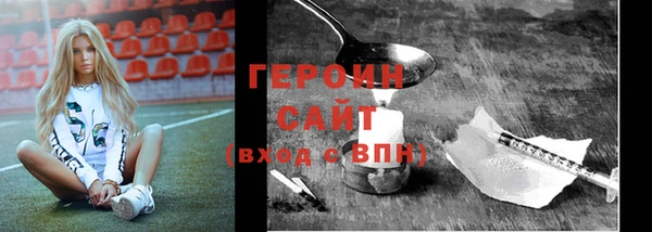 ПСИЛОЦИБИНОВЫЕ ГРИБЫ Белоозёрский
