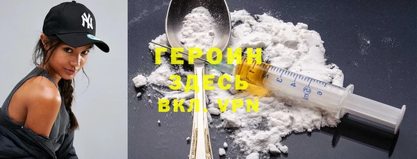 гашишное масло Беломорск