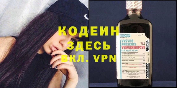 альфа пвп VHQ Белокуриха