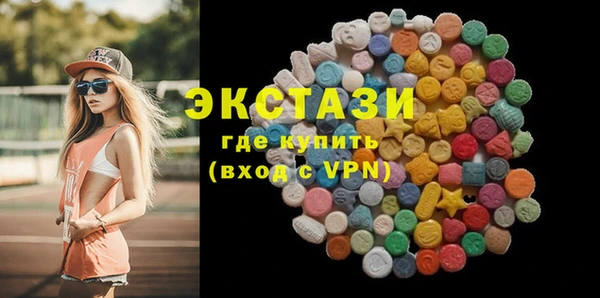 ПСИЛОЦИБИНОВЫЕ ГРИБЫ Белоозёрский