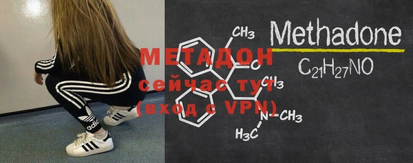 альфа пвп VHQ Белокуриха
