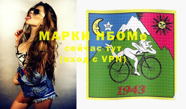 альфа пвп VHQ Белокуриха