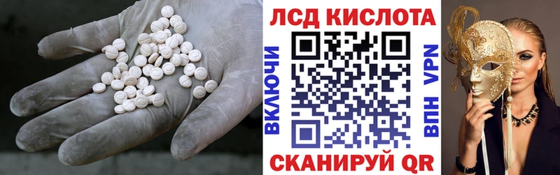 Лсд 25 экстази кислота  блэк спрут ONION  Печора 