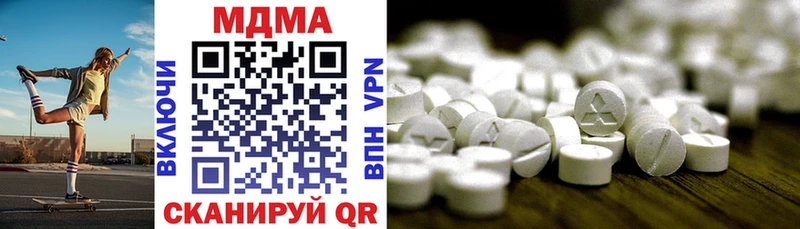 MDMA VHQ  закладка  Печора 