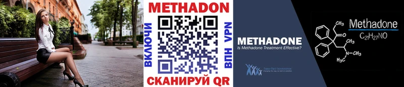 МЕТАДОН VHQ  OMG зеркало  Печора 