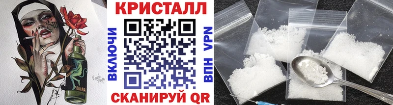 кракен ONION  Печора  Метамфетамин Methamphetamine 