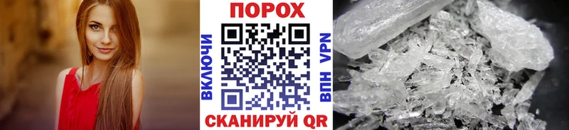 Первитин кристалл Печора