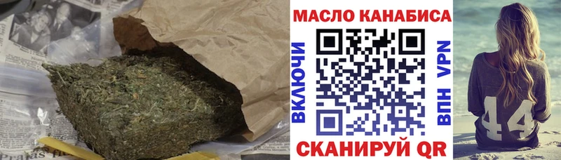 ТГК гашишное масло Печора